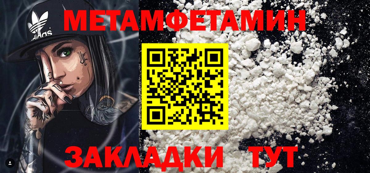 Джанкой  АМФЕТАМИН  Вход с VPN  Amphetamine VHQ 