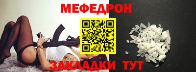 скорость mdpv Балахна