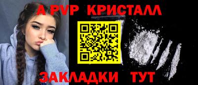таблы Балашиха