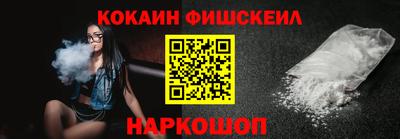 таблы Балашиха