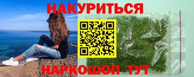 таблы Балашиха