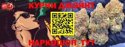 кокс Балаково