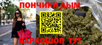 бутират Волжский
