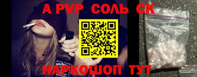 кокс Балаково