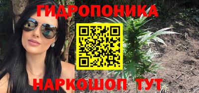 таблы Балашиха