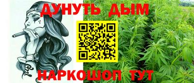 COCAINE Волгодонск