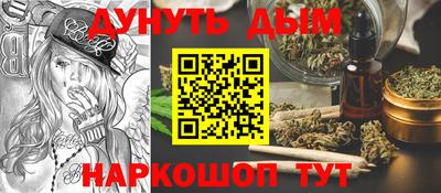 таблы Балашиха