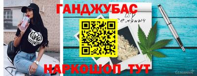 таблы Балашиха