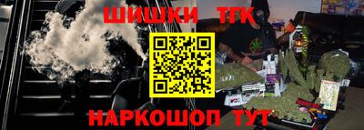 таблы Балашиха