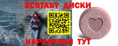 кокс Балаково