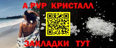 мдма Волжск