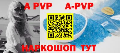 кокс Балаково