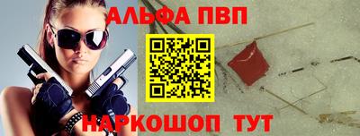 кокс Балаково