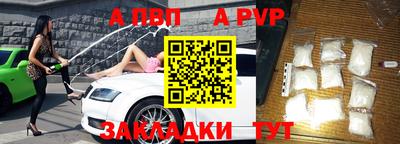 таблы Балашиха