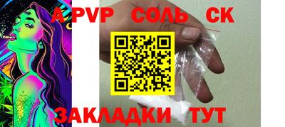таблы Балашиха