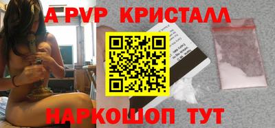 скорость mdpv Балахна