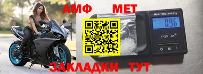 скорость mdpv Балахна