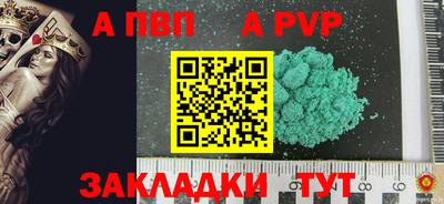 кокс Балаково