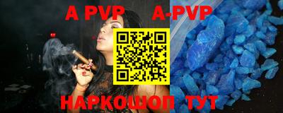 таблы Балашиха