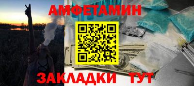 скорость mdpv Балахна