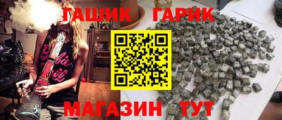 таблы Балашиха