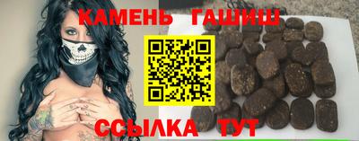 кокс Балаково