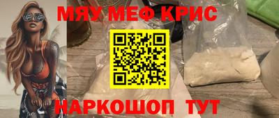 таблы Балашиха