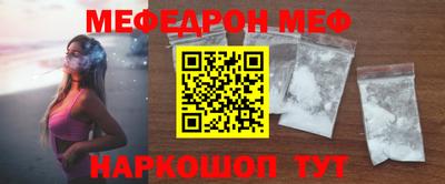 таблы Балашиха