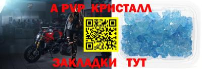 кокс Балаково