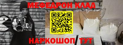 таблы Балашиха