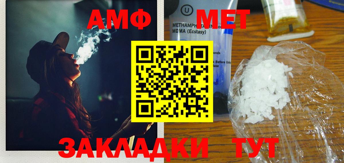 Метамфетамин Декстрометамфетамин 99.9% Джанкой