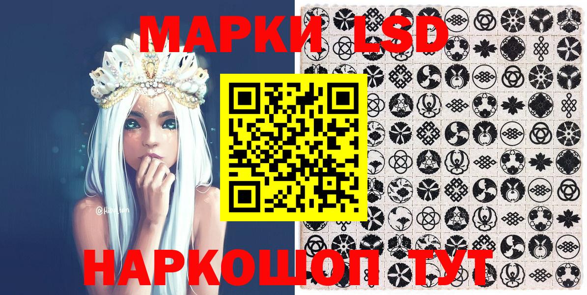ГАШ  НБОМе  МЕФ кристаллы  КОКАИН  Джанкой  Каннабис  Вход с VPN 