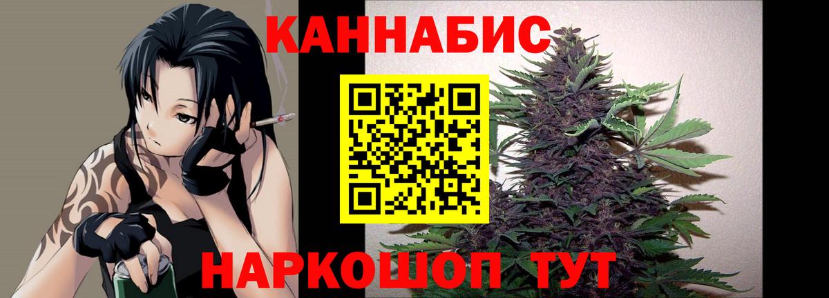 Марихуана ГИДРОПОН  Бошки Шишки VHQ  Джанкой  Вход с VPN 
